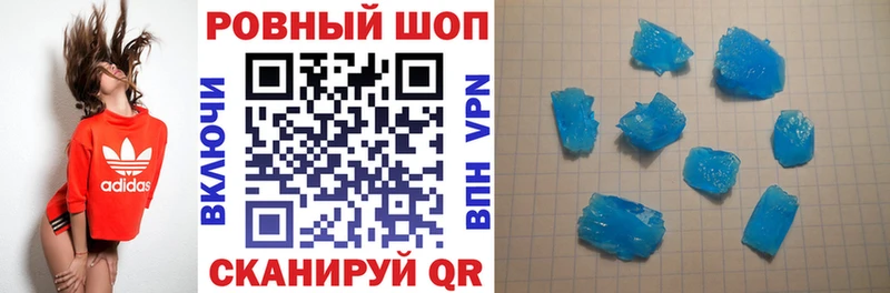 Где можно купить наркотики Белозерск КОКАИН кракен как зайти Гашиш Амфетамин Мефедрон APVP