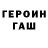 КОКАИН Fish Scale Michael Ryndin