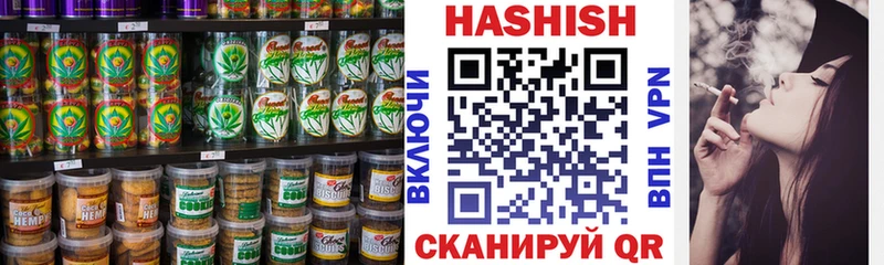 Печенье с ТГК конопля  наркошоп  Белозерск 