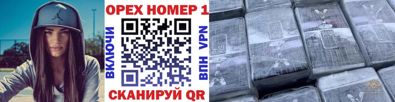 Кокаин FishScale  Белозерск 