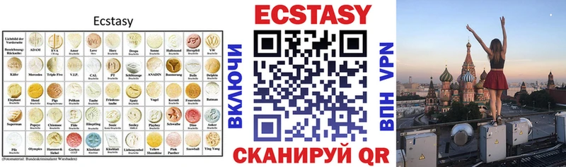 Ecstasy круглые  даркнет сайт  Белозерск 