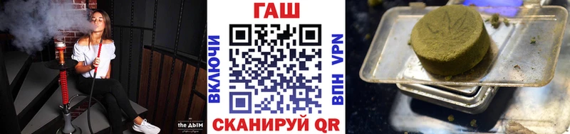 ГАШ убойный  Белозерск 
