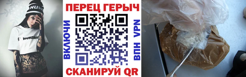 как найти закладки  Белозерск  Героин Афган 