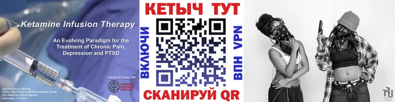 даркнет телеграм  Белозерск  Кетамин ketamine  магазин  наркотиков 