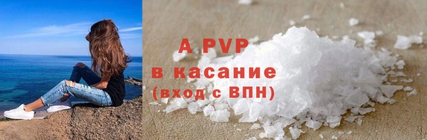 а пвп мука Балахна