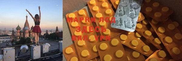 ECSTASY Балабаново