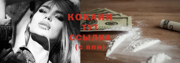 амфетамин Баксан