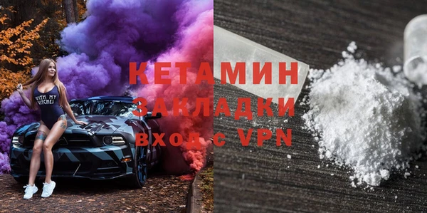 ECSTASY Балабаново