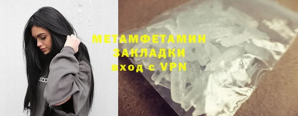 амфетамин Баксан