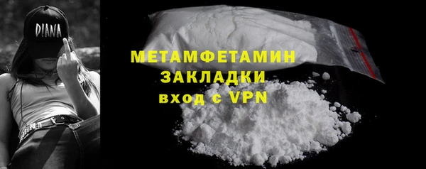 амфетамин Баксан