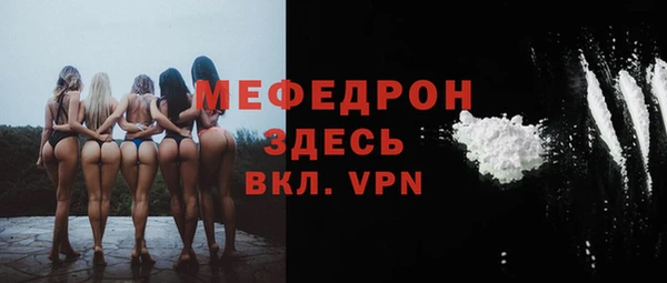 а пвп мука Балахна