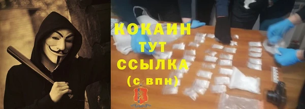 амфетамин Баксан