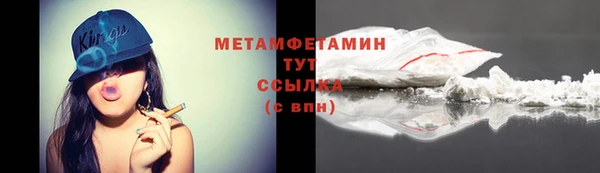 амфетамин Баксан