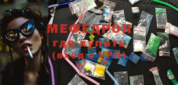ECSTASY Балабаново