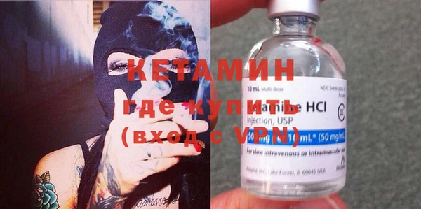 амфетамин Баксан