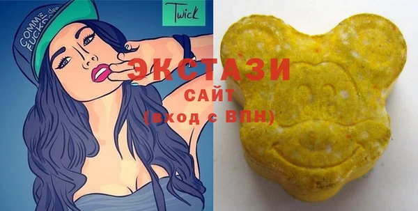 ECSTASY Балабаново