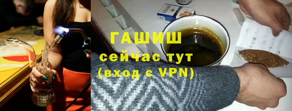амфетамин Баксан