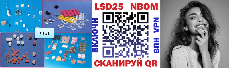 Лсд 25 экстази ecstasy  OMG маркетплейс  shop наркотические препараты  Белозерск 