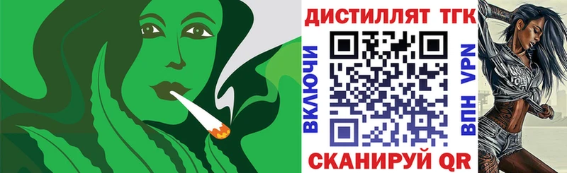 ТГК концентрат  где продают   Белозерск 