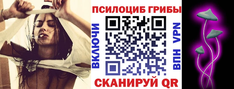Галлюциногенные грибы GOLDEN TEACHER  Белозерск 