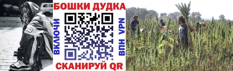 Каннабис THC 21% Белозерск